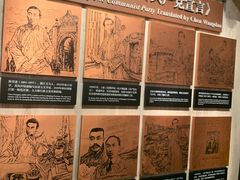 -中共一大纪念馆