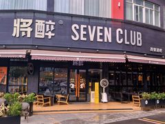 -将醉民谣·烧烤江湖菜酒馆(大石店)