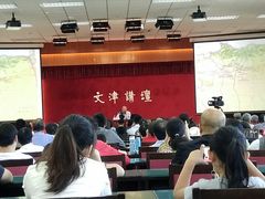 景点-北平图书馆旧址
