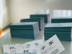 -成都濑川外国语学校