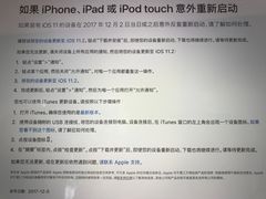 -Apple零售店(济南恒隆广场店)
