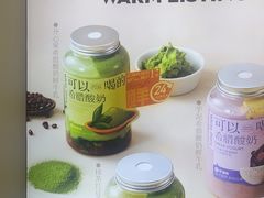 -白色日记·手作酸奶(麦凯乐店)