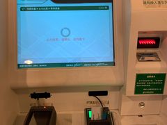 -浙江绿城心血管病医院