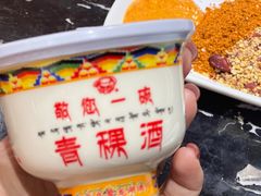-宏宏无烟石板烧烤