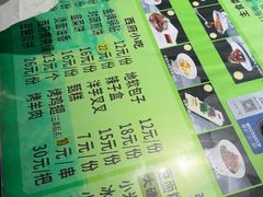 -令氏家外家周秦食府(高新店)