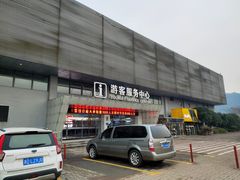 -绍兴启迪乔波冰雪世界