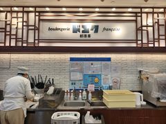 -都恩客(高岛屋百货店)
