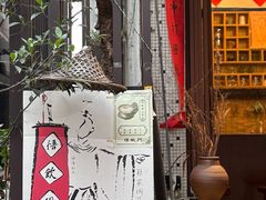 -悟饮门市景店