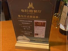 -布拉格餐厅· 中欧捷克菜(全国首店)