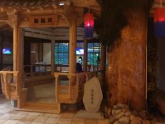 -恒坤北纬42度温泉洗浴(公园路店)