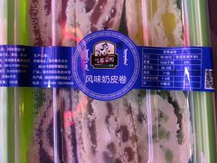 -蒙醇鲜酿酸奶