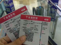 -金逸影城(光美江宁IMAX店)