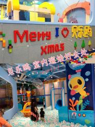 -贝乐鸥主题乐园(锦城万达广场店)