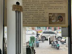 -赵家名吃四味烩菜(东大寺门食品街店)