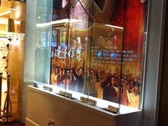 -中影国际影城(大唐西市4K临境音店)