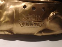 -炊烟小炒黄牛肉(中心印象城店)
