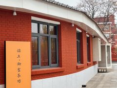 -中国农业博物馆