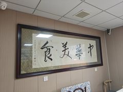 -传承缘正宗杨家吊炉饼(沈阳总店)