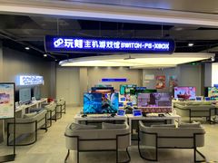 -玩刻GAME SPACE(万象城店)