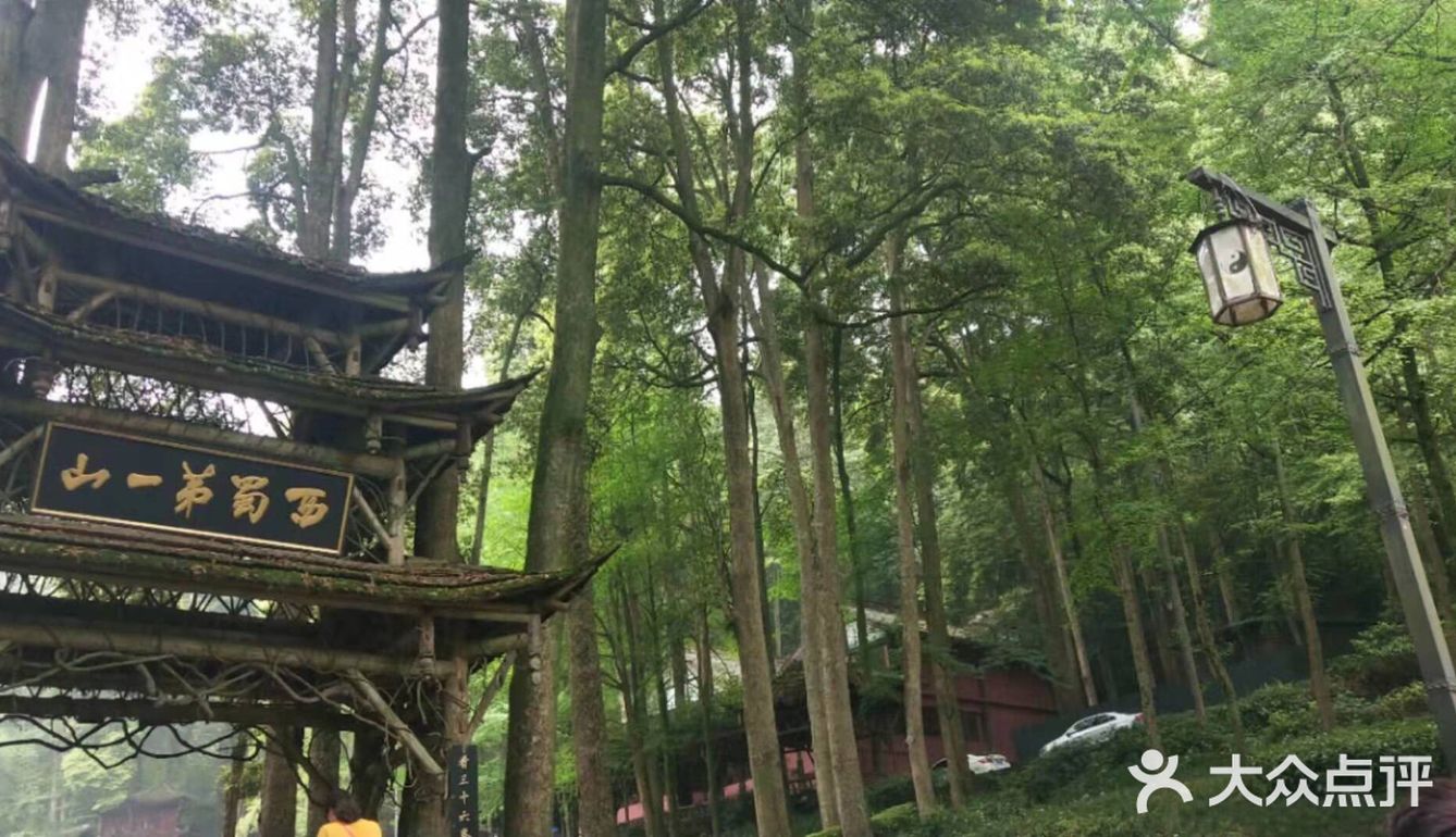 成都旅游不看后悔的地方～青城山打卡攻略