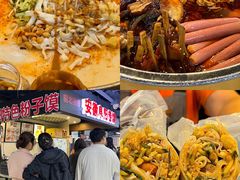 -安徽阜阳卷馍(西单店)