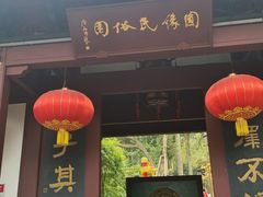 -杭州黄龙洞