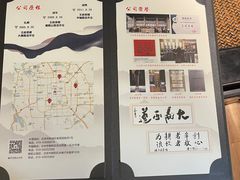 菜单-王府茶楼茶宴·创意菜(大观园总店)