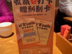 -话梅·客家小厨(东门店)