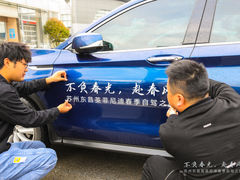 -苏州东昌英菲尼迪汽车销售服务有限公司