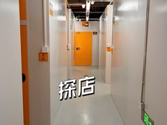 -安东易迷你仓自助寄存仓库(光复西路店)