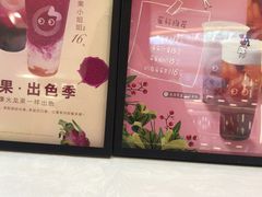 -CoCo都可(汇金大润发店)