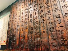 -双喜老铺(人民广场店)