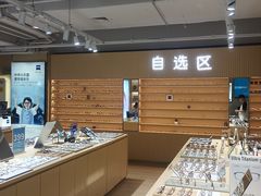 -鲸渝眼镜·浅目视光(春熙路店)