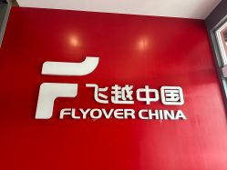 -飞览天下沉浸式飞行体验(北京旗舰店)