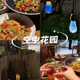 藏在罗湖楼顶的广东辣湘菜🌶️周末微醺计划