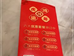 -望湘园·湖南菜(我格广场店)