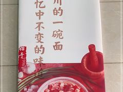 -老木瓜(正源南街店)