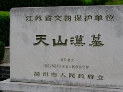 -汉陵苑