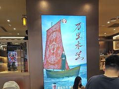 -霸王茶姬(上海恒基名人店)