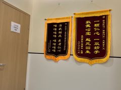 -萌兽医馆·犬猫专科·眼科中心·宠物医院(朝阳门分院)