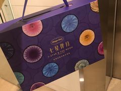 -哈根达斯(宁波和义店)