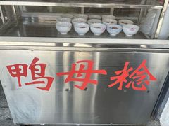 -胡荣泉(太平路店)