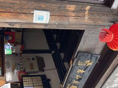 -秦园惠山豆腐花(惠山古镇店)