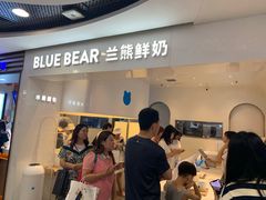 门面-兰熊鲜奶(西直门凯德mall店)