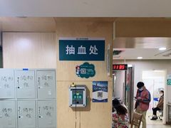 -广州仁爱天河医院体检中心