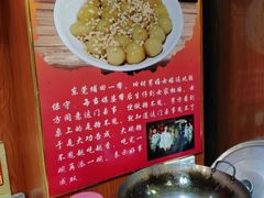 -禄源公·老莞诚饭店