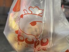 -甜嘟嘟烘焙坊(舒城路店)