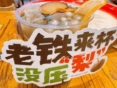 -北丐先生·野馄饨烧烤(长宁龙之梦店)