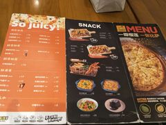 菜单-牛男手造(地铁天虹店)