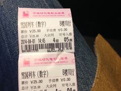 -浙影时代影城·宁波东门银泰店(原宁波时代电影大世界)